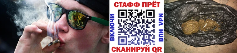 Купить наркотик аптеки Камень-на-Оби Героин  COCAIN  ГАШ  A-PVP  Мефедрон  Каннабис 