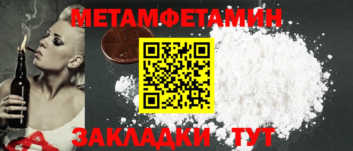 АМФ  АМФ 98%  Вход с VPN  Камень-на-Оби 