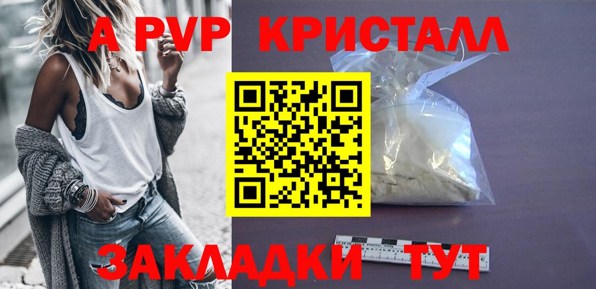 Альфа ПВП СК КРИС Камень-на-Оби
