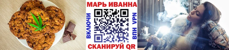 Печенье с ТГК марихуана  купить   Камень-на-Оби 