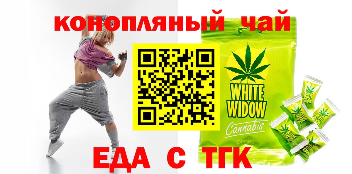 Canna-Cookies марихуана  Вход с VPN  Камень-на-Оби 