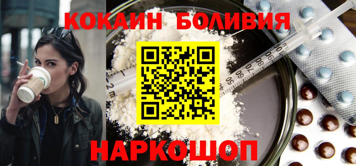 COCAIN 98% Камень-на-Оби