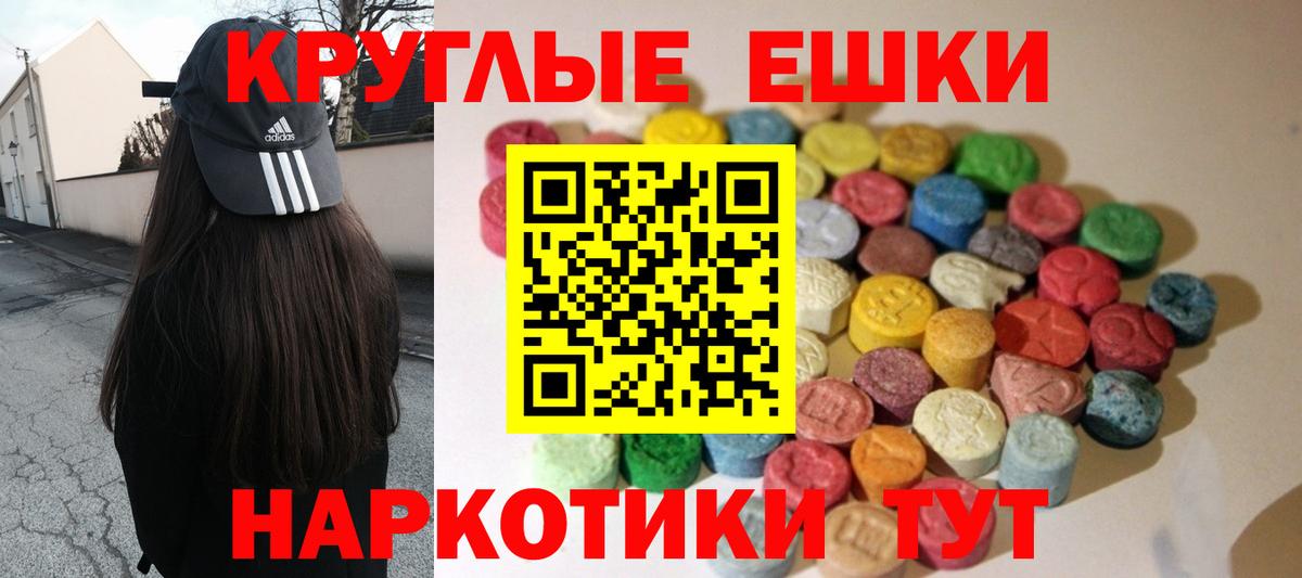 Камень-на-Оби  Экстази Cube  Ecstasy  Вход с VPN  kraken ссылки  ЭКСТАЗИ louis Vuitton 