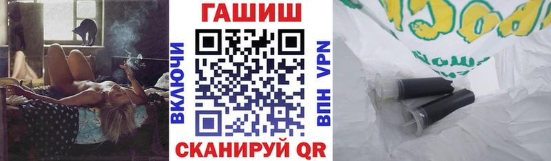 дарнет шоп  блэк спрут сайт  ГАШИШ хэш  Камень-на-Оби 