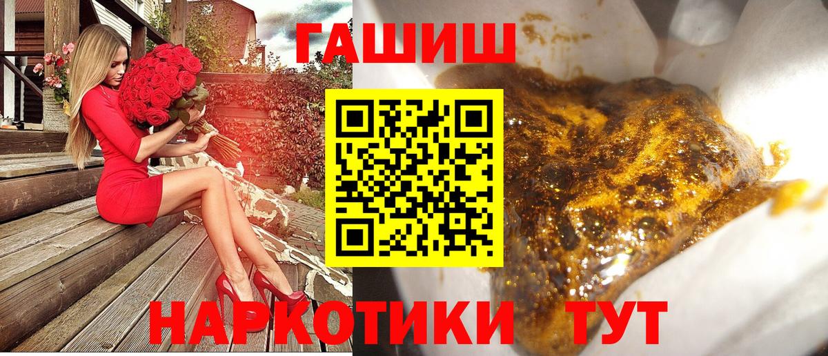 Гашиш Cannabis Камень-на-Оби
