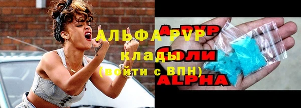 кокаин премиум Абинск