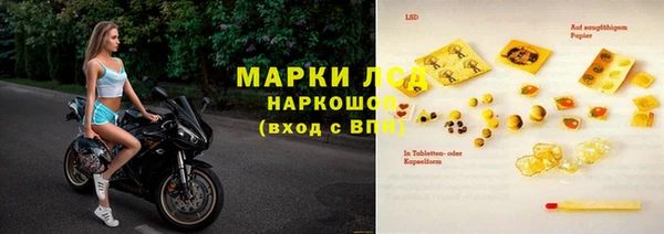 MESCALINE Абдулино