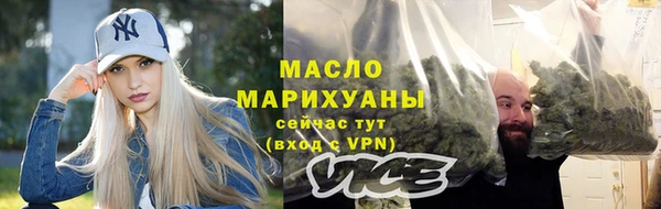 MESCALINE Абдулино