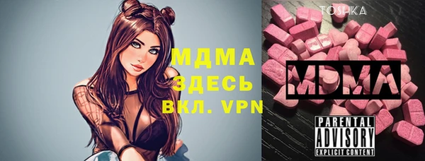 СК Гвардейск
