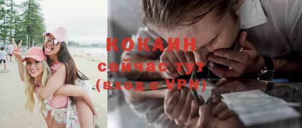 кокаин премиум Абинск