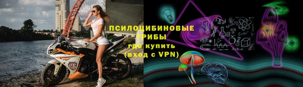 MESCALINE Абдулино