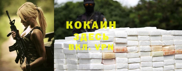 MESCALINE Абдулино