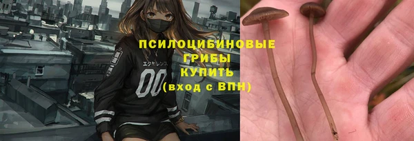 MESCALINE Абдулино