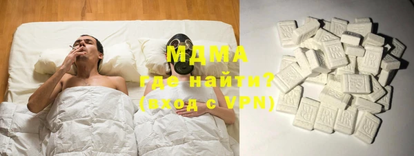 кокаин премиум Абинск