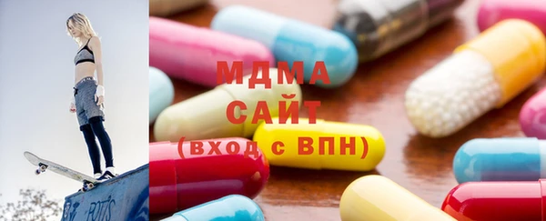 мефедрон мука Абаза
