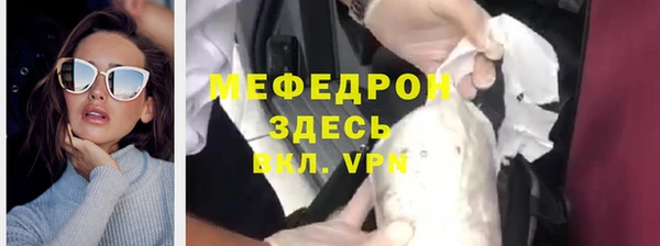 метамфетамин Гатчина