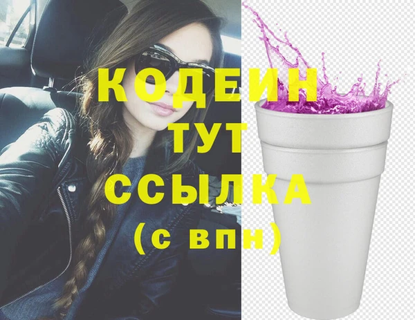 эйфоретик Саяногорск