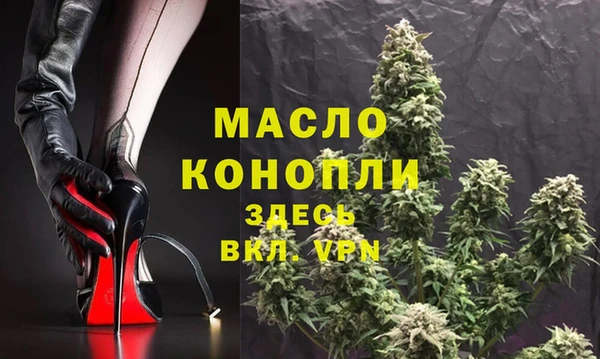 мефедрон мука Абаза