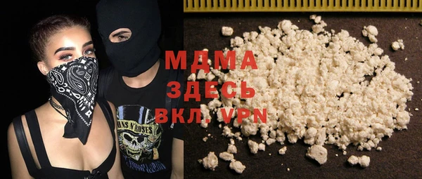 мефедрон мука Абаза