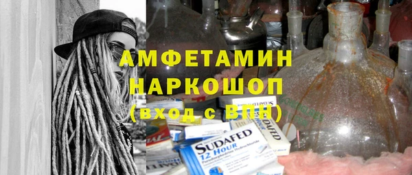 MDMA Premium VHQ Сафоново