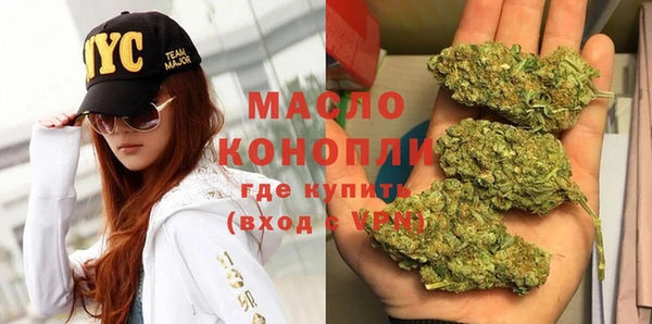 кокаин премиум Абинск