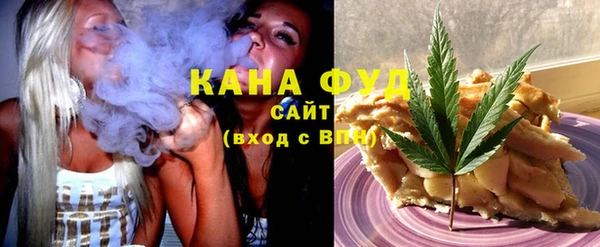 мефедрон мука Абаза