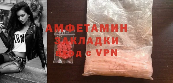 бутират Алзамай