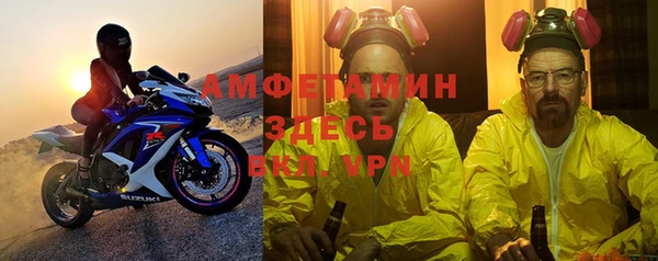 MESCALINE Абдулино