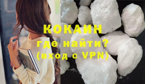 мефедрон мука Абаза
