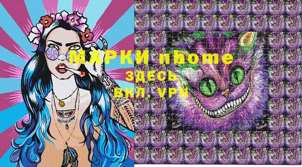 PSILOCYBIN Алексеевка
