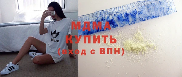 мефедрон мука Абаза