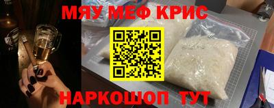 прущая мука Кингисепп