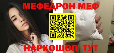 кристаллы Кинель