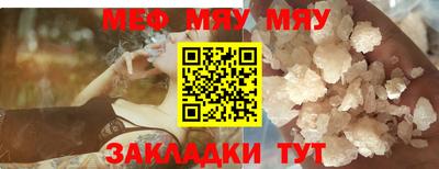 прущая мука Кингисепп