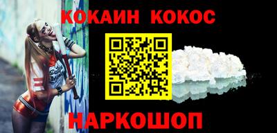 прущая мука Кингисепп