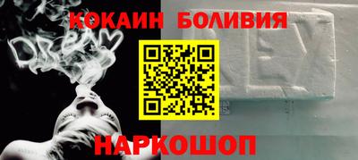 кристаллы Кинель