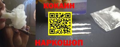 кристаллы Кинель