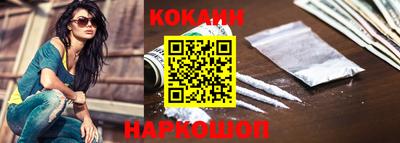 кристаллы Кинель