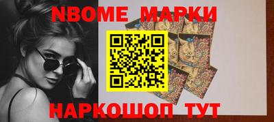 прущая мука Кингисепп