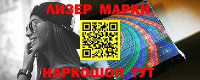 прущая мука Кингисепп