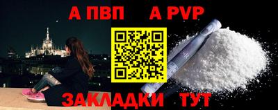 кристаллы Кинель