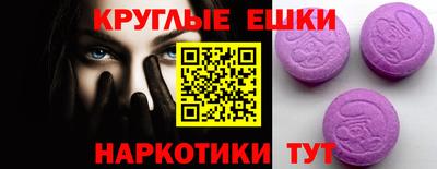 кристаллы Кинель