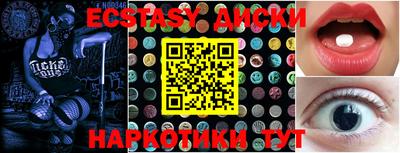 экстази Кимры