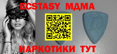 кристаллы Кинель