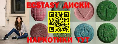 кристаллы Кинель