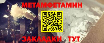 кристаллы Кинель