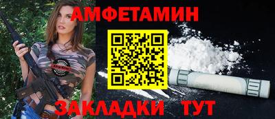 прущая мука Кингисепп