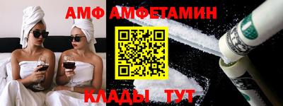 прущая мука Кингисепп