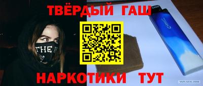кристаллы Кинель