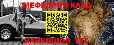 кристаллы Кинель